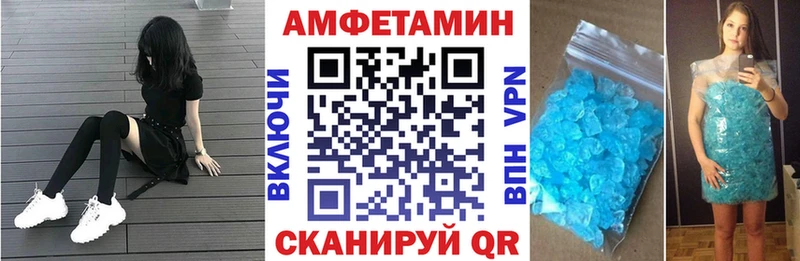 цена наркотик  Полесск  Amphetamine Premium 