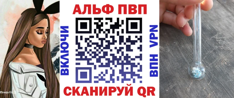 Alfa_PVP крисы CK Полесск