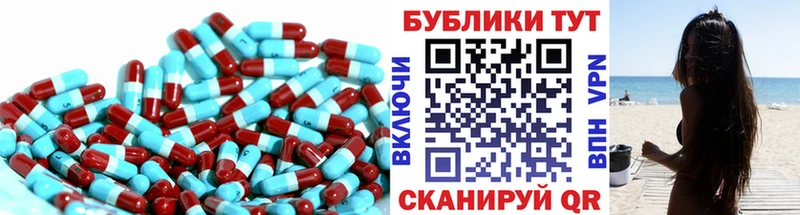 Ecstasy Cube  Полесск 