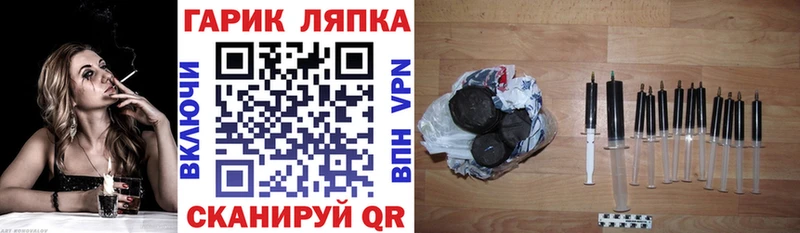 ГАШ Cannabis Полесск