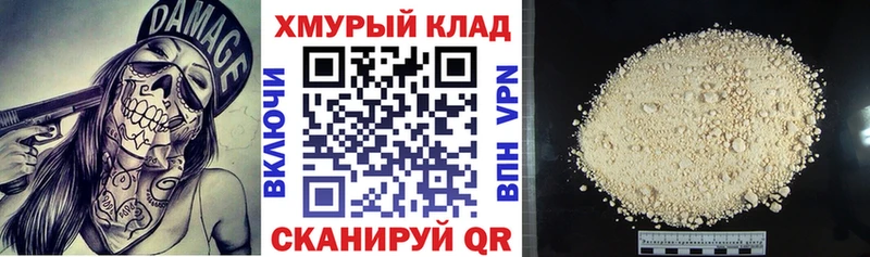 сайты даркнета Telegram  Полесск  ГЕРОИН Афган 
