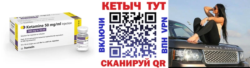 наркотики  Полесск  КЕТАМИН VHQ 