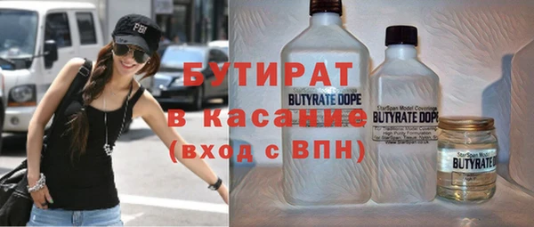 мяу мяу мука Балахна