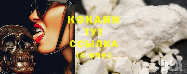 соль курить ск Армянск