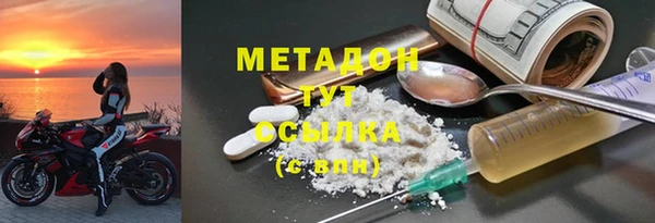 мяу мяу мука Балахна
