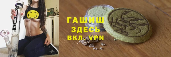 соль ск Баксан
