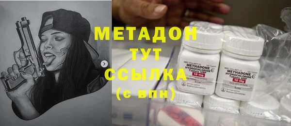 гашишное масло Балабаново
