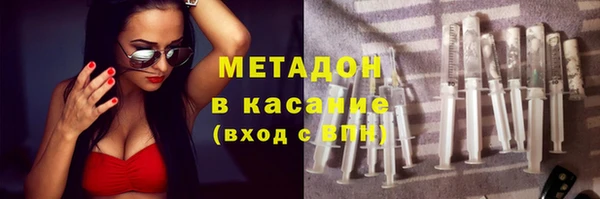 соль ск Баксан