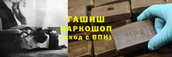 гашишное масло Балабаново