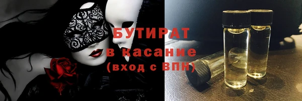 MESCALINE Арсеньев