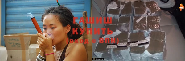 гашишное масло Балабаново