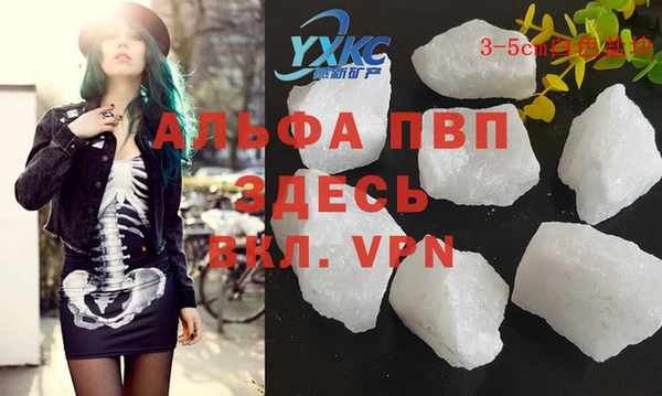 гашишное масло Балабаново