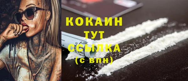 гашишное масло Балабаново
