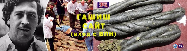 соль ск Баксан