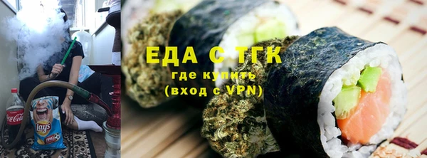 гашишное масло Балабаново