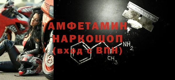 мяу мяу мука Балахна