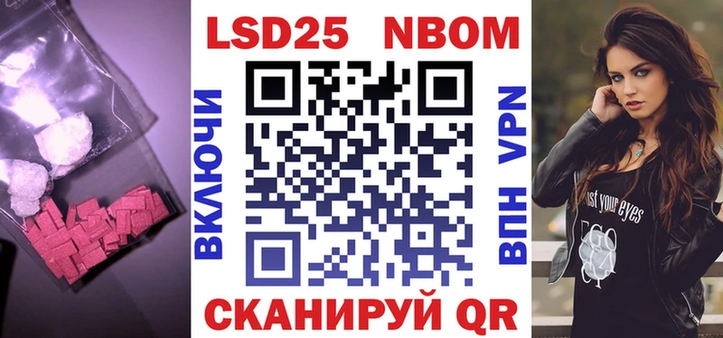 LSD-25 экстази кислота Полесск