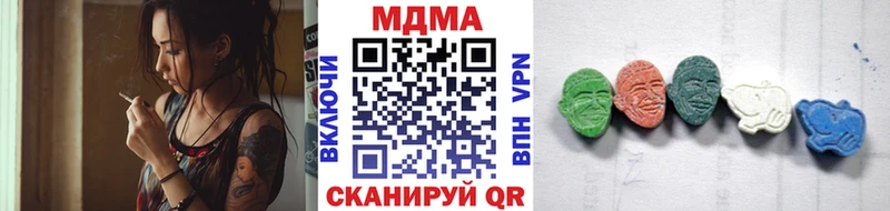 МДМА Molly  цены   Полесск 