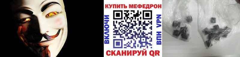 где купить наркотик Полесск omg как зайти МЯУ-МЯУ мука