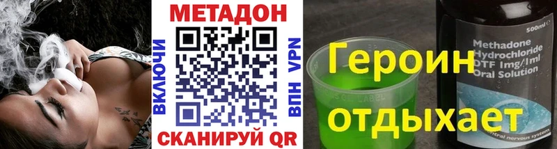 гидра ССЫЛКА  Полесск  МЕТАДОН белоснежный  как найти закладки 