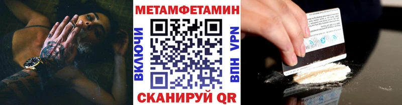 нарко площадка телеграм  Полесск  Метамфетамин Methamphetamine  наркота 