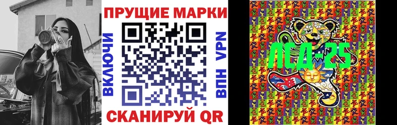 Марки NBOMe 1500мкг цена Полесск