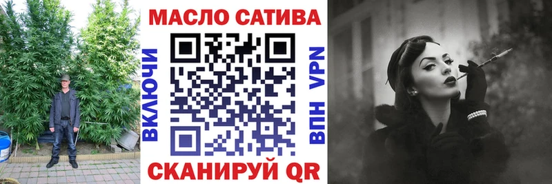Дистиллят ТГК THC oil Полесск