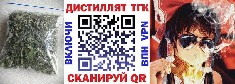 блэк спрут зеркало  Полесск  ТГК гашишное масло  сколько стоит 
